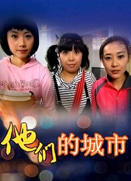 [4V 84P/582MB]JK铃木希子-JK制服vs内衣